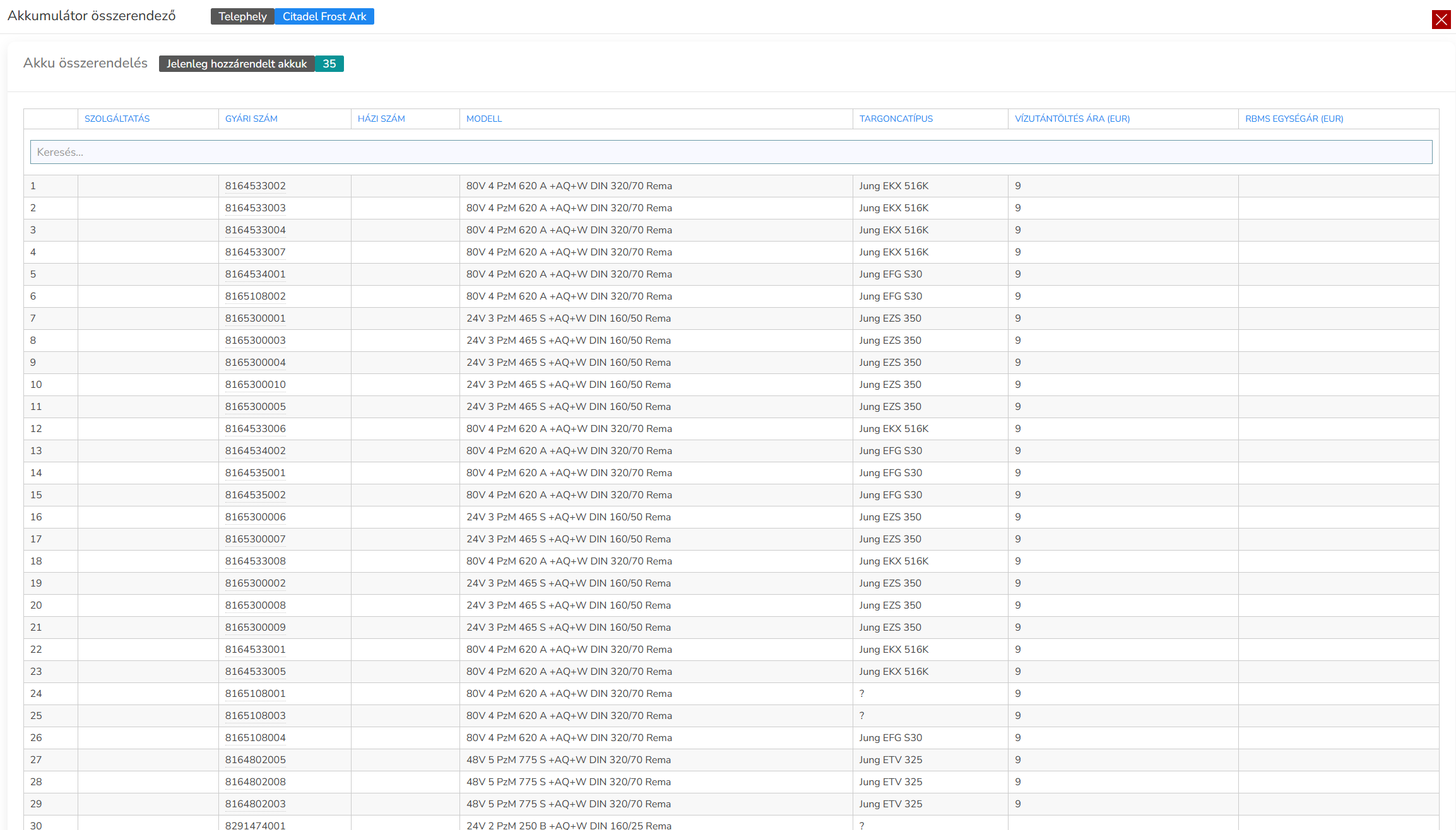 contract-show-battery-list-sample.png